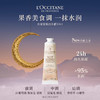 春季焕新 【全球购*送礼袋】L'occitane欧舒丹冬日限定护手霜四件套礼盒30ml*4·现货速达_bba 商品缩略图4