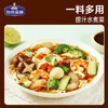 加点滋味捞汁小海鲜调味料60g【低脂】凉拌菜调味料生腌海鲜蘸料 /粮油调味 /调味品 /复合调味汁 商品缩略图3