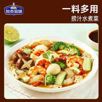加点滋味捞汁小海鲜调味料60g【低脂】凉拌菜调味料生腌海鲜蘸料 /粮油调味 /调味品 /复合调味汁 商品图3