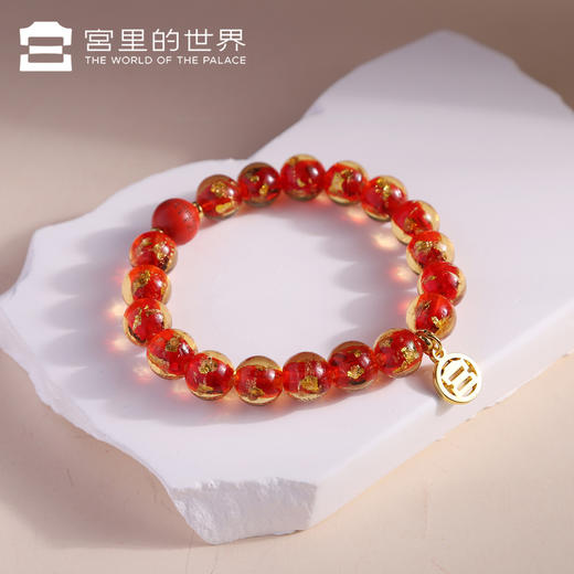 【故宫正品琉璃金箔手串礼盒】2026马年新年故宫首饰文创宫里的世界女朋友生日礼物 商品图4