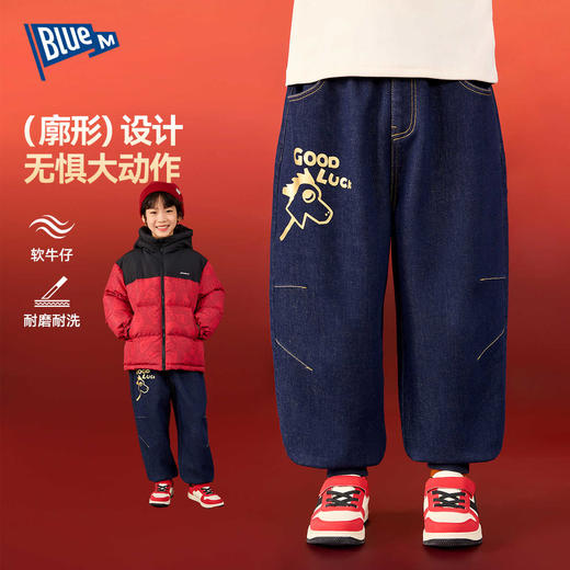 Bluem男童裤子牛仔裤加绒冬装儿童马年拜年服女童保暖宽松长裤【2601年服专场】 商品图0