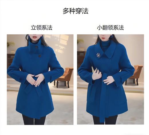 轻暖柔软克莱因蓝大衣 比纯羊毛更柔软的高支天丝羊毛  领口穿法多样 小个子可穿 米思阳2025冬季时尚优雅羊毛双面呢大衣知性毛呢外套女5680 商品图2