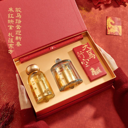 宋朝 马年天马行空香薰礼盒  徐悲鸿美术馆联名新年本命年礼物 商品图1