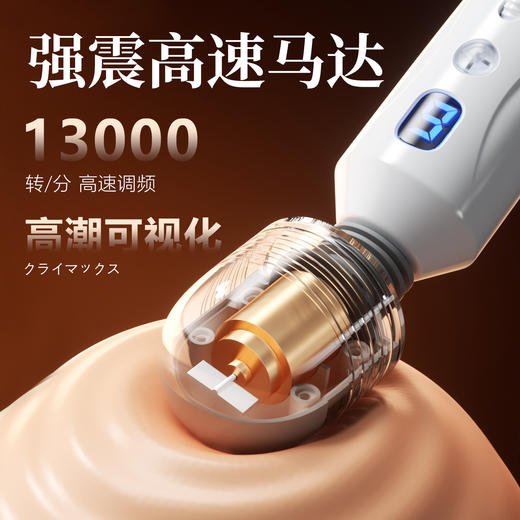 【女用器具】谜姬 悦潮AV棒大头激震 液晶数显 商品图5