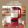 MELNG/美菱 破壁豆浆机 MB-LM12805 商品缩略图4