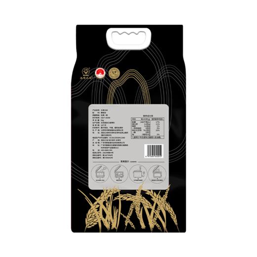 邻家饭香 核心产区五常大米 5kg 袋 真空双层包装 LJFX149 商品图3