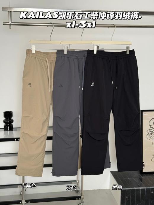 D121668新款秋冬新款防刮耐工装冲锋羽绒裤 商品图0