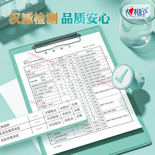 心相印有芯卷纸心柔4层180g*10卷 商品图6