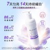 蔻斯汀花耀美白身体精华乳250g 商品缩略图2