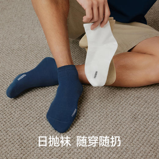 【即弃袜】有棵树一次性抗菌免洗男士中筒日抛袜10双装-O3150 商品图1