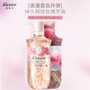 蔻斯汀玫瑰花瓣沐浴露720ml 商品缩略图3