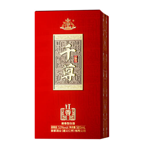 中华·红千尊酱香型白酒 商品图2