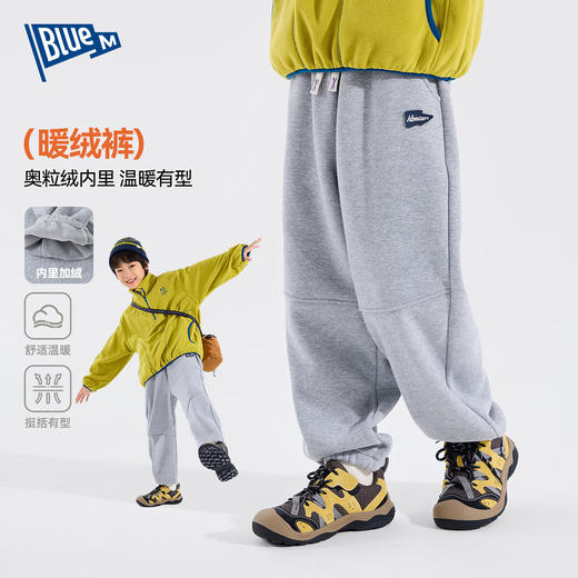 Bluem中大童裤子加绒儿童冬装男童卫裤冬季女童长裤男孩束脚童装 商品图0