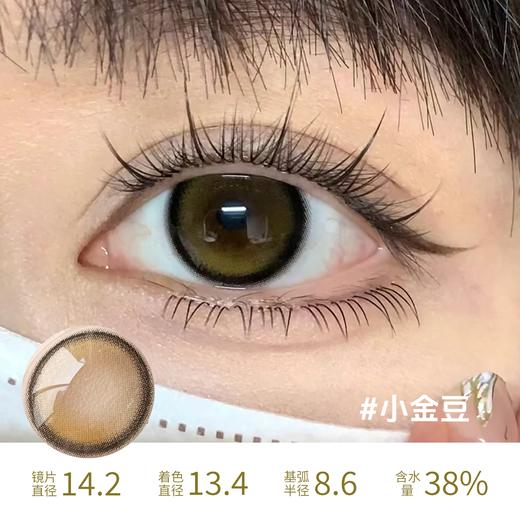 KiraFairy 日抛  冰泪光大巨蛋是日救星温润支点蕨类留白奶糖薯泥砂糖粉底 商品图9