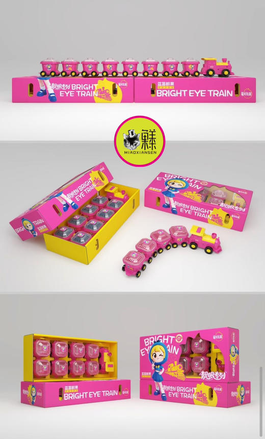 新品🆕靓眼火车专列喵眼花香蓝莓100g×8杯 商品图4