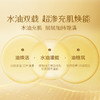 天露芬紧致抗皱精华油面膜|水油分仓锁活保鲜，双膜提拉，全脸紧致 商品缩略图6