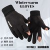 冬季麂皮绒露指电动车外卖骑手套防风拍照运动骑行防滑翻盖触屏 商品缩略图1