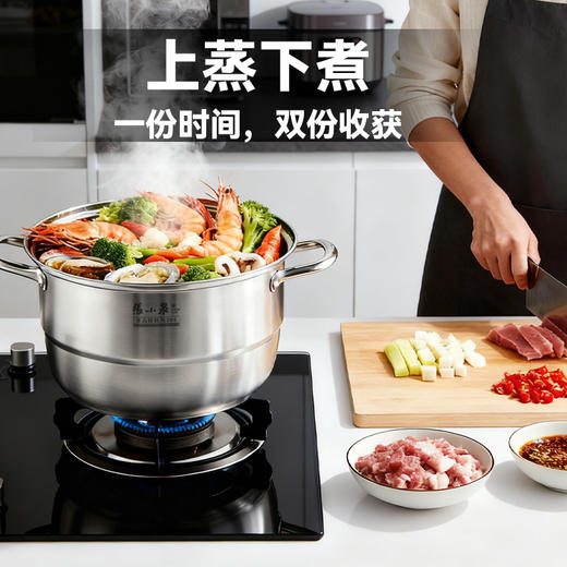张小泉耀银304三层蒸锅28cm 商品图3
