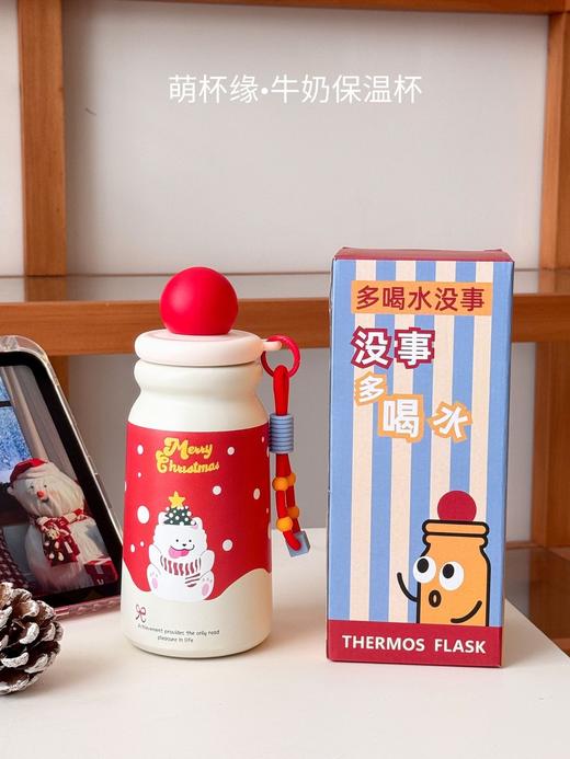 二店y 可以喝茶的保温杯 316茶水分离保温杯，圣诞杯 商品图8