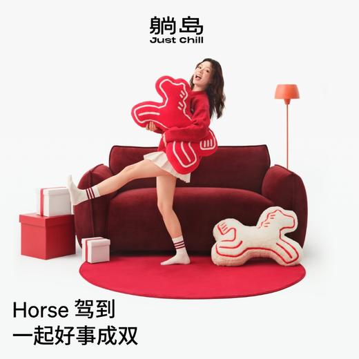 【新品】躺岛®️Horse 成双抱枕 商品图0