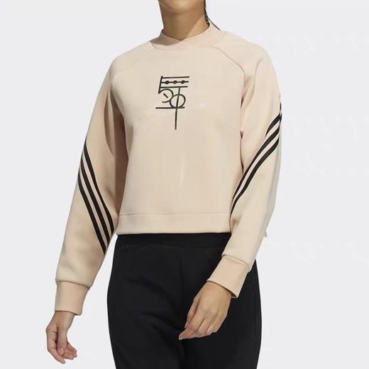 阿迪达斯 79.9元 女卫衣 370177-KD（限时一口价线上线下同时售卖 不保证有货 活动款不退不换 介意勿拍 ） 商品图1