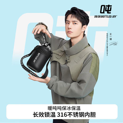 暖吨吨SUS316 保温杯1L  （不锈钢316/灰白磨砂/黑夜尽头/D15） 商品图0