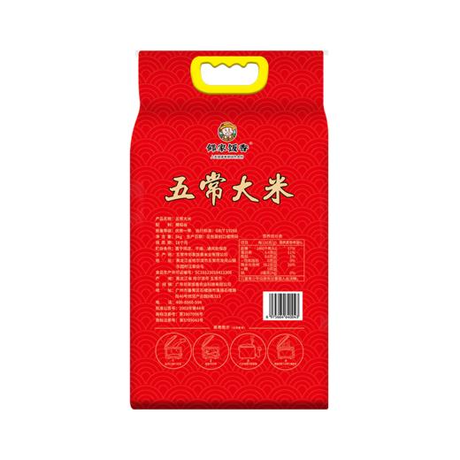 邻家饭香 一级五常大米 5kg 袋 真空双层包装  LJFX133 商品图2