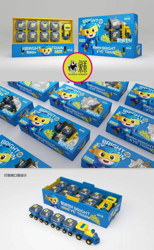 新品🆕靓眼火车专列喵眼花香蓝莓100g×8杯 商品图1