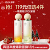 【🔥119选4件】再送面膜𝟏𝟐片  护发精油喷雾女发油官方旗舰店柔烫染滋养防静电顺修复干枯防毛躁 商品缩略图0