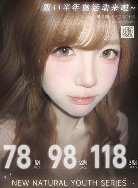 【半年抛】Toastnomi 活动 78一副 98两副 -黄金时代/奶茶酱酱/炭烤乌龙/烟火袅袅/桥本奈奈等- toast nomi