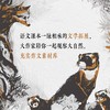 荒野孤狼 商品缩略图2