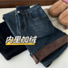 cosAcosB冬季加绒加厚复古水洗微喇拖地牛仔裤68896（下单3-5天发货） 商品缩略图2