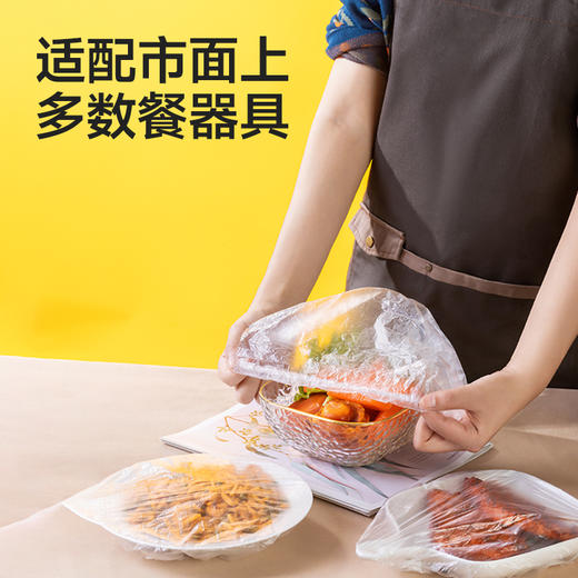 小杨臻选 一次性食品用防尘罩2件（共200只） 商品图1