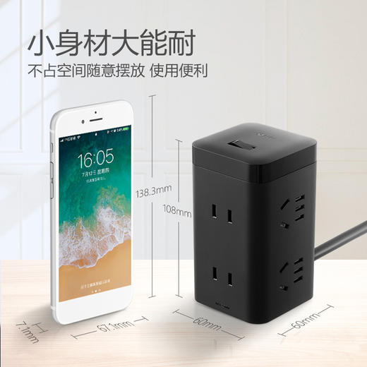 公牛高端抗电涌魔方插座 商品图2