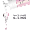 蔻斯汀双舱洗发水（樱花）250g+250g 商品缩略图1