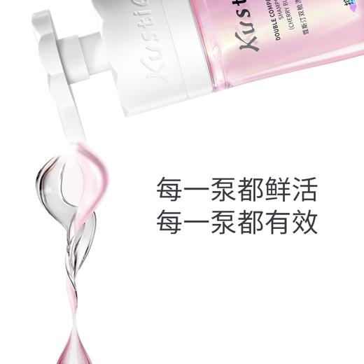 蔻斯汀双舱洗发水（樱花）250g+250g 商品图1