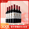 【蒙特斯】天使赤霞珠*6瓶///天使赤霞珠*12瓶///天使霞多丽（干白）*6瓶///天使霞多丽（干白）*12瓶 商品缩略图0