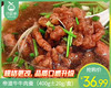 帝道牛牛肉羹（400g±20g/盒）生产日期: 12月15日 商品缩略图0