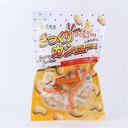 【礼想心动】千成堂 淡盐味腰果仁 80g 商品图0