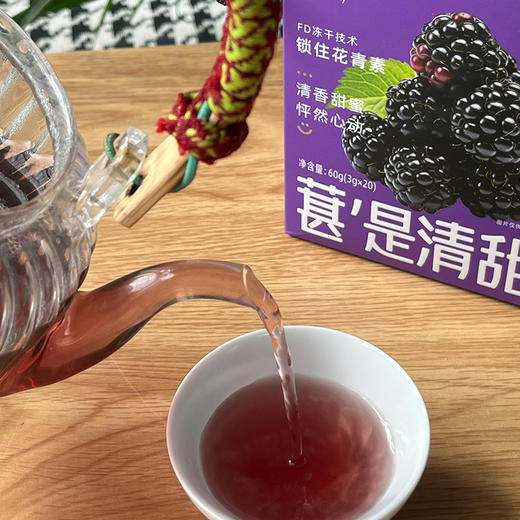 【有客瑶来】绿色有机认证『尚好冻干桑葚』60g/盒（3g*20袋） 商品图2