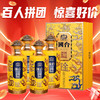 【百人大拼团】国台 琻 九龙匠心 酱香型 53度 500ml*4瓶 商品缩略图0