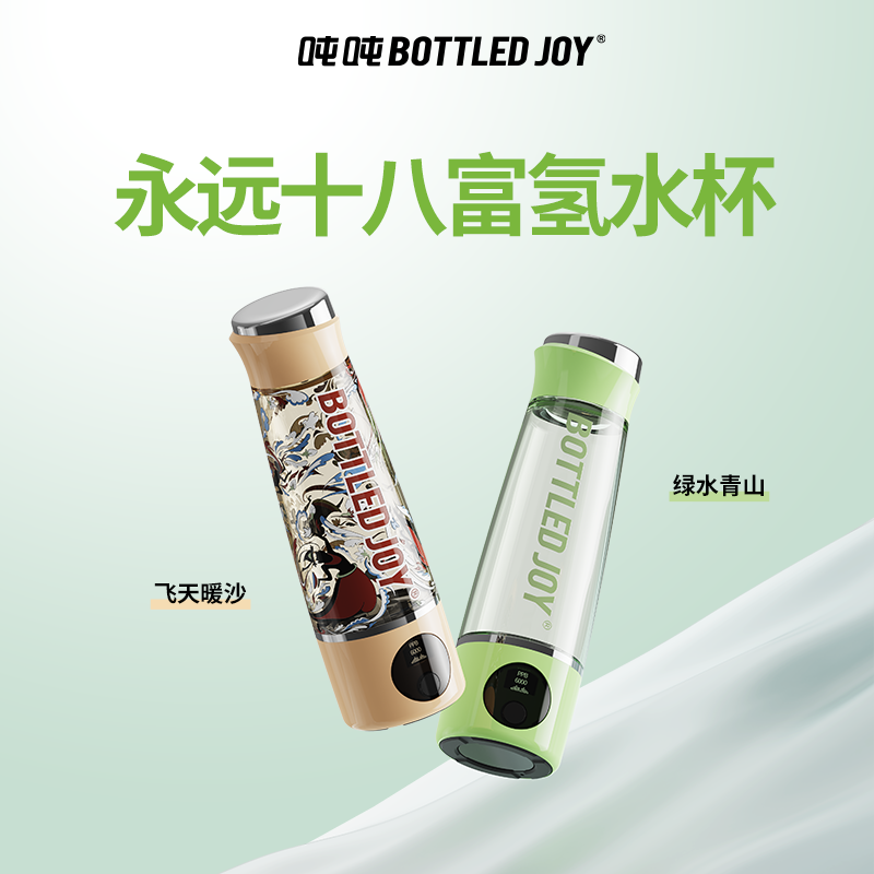 吨吨永远十八高浓度富氨水杯220ml尿酸版办公送长辈便携礼盒装