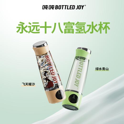 吨吨永远十八高浓度富氨水杯220ml尿酸版办公送长辈便携礼盒装 商品图0