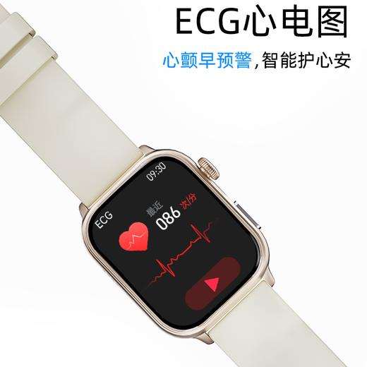 疯抢中！！【春节不打烊】下单即送两条表带【中国500强·创维S9 Pro智能手表】防跌倒SOS预警 健康检测 佩戴舒适 两色可选/防水/运动监测等多功能 商品图9