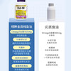 【做了2年的功课 鱼油】【效期60粒/瓶 27年10月】从多款对比出来的高有效含量和极致性价比 ~ 商品缩略图3