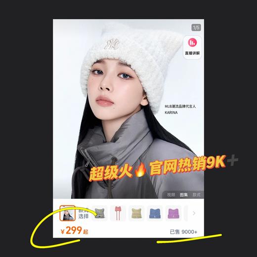 一店k ’▾‘ 𝙎𝙣𝙖𝙘𝙠 𝘾𝙖𝙩 🥨🧇被元气猫耳帽硬控！软软糯糯好可爱！非常显脸小！！25ss新款！KARINA同款秋冬保暖针织帽 商品图5