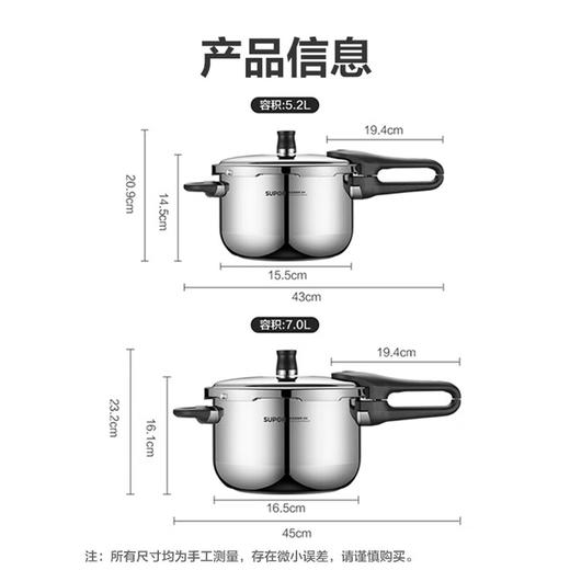 苏泊尔SUPOR高压锅304不锈钢家用快煮压力锅18cm复底磁炉通用YW183JA1 商品图0