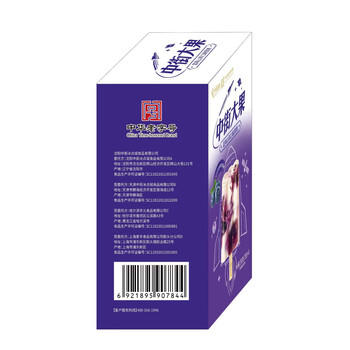 中街大果系列 蓝莓山药味雪糕 75g*4支 非遗 冰淇淋冰激凌家庭装 商品图3