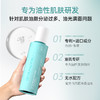 美望油肌磨皮水专研磁吸 控油保湿爽肤水精华湿敷妆前补水 商品缩略图1