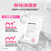 花印清新净颜卸妆水(超导款) 380ml*2+化妆棉 眼唇卸妆敏感肌男女 商品缩略图3